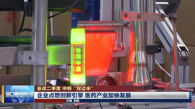 25-6.13-登上电视2.jpg