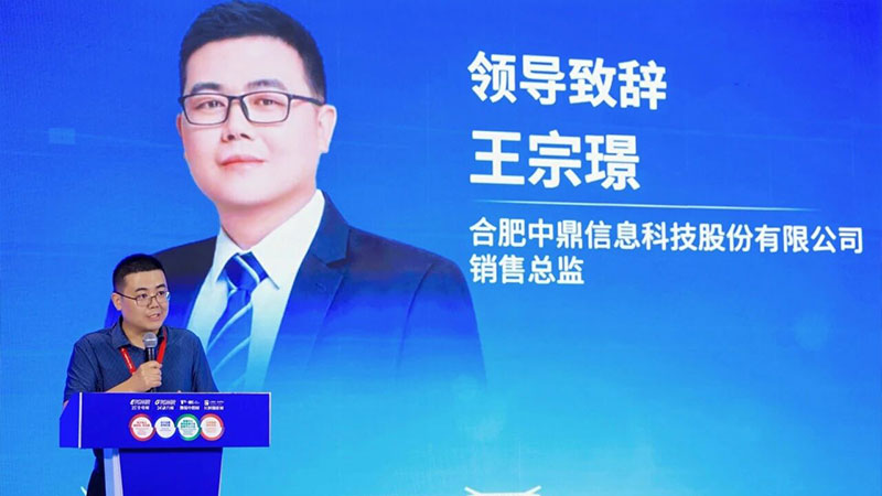 25-6.15-上海论坛2.jpg